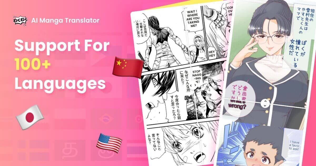 AI Manga Translator screenshot 1